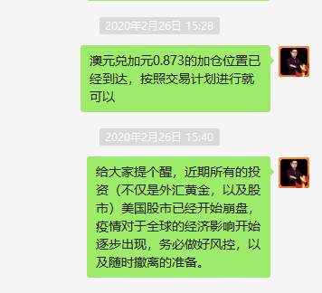 2020年终回顾篇（1）一月：苏曼莱尼事件，天价点差