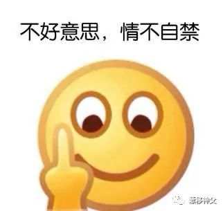 我被美团会员割了韭菜！