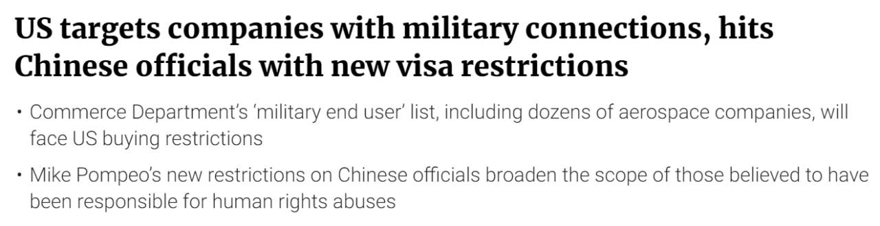 中美最新消息！美国再对中国官员及其家人发布签证限制 蓬佩奥：涉嫌侵犯人权和宗教自由
