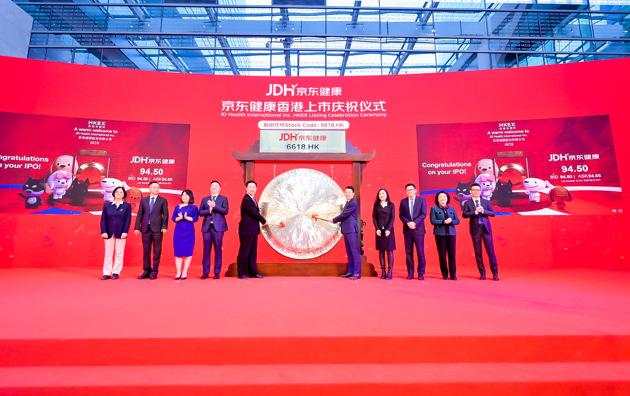 上市首日涨超70%、总市值超3800亿港元 京东健康上市引发哪些想象？