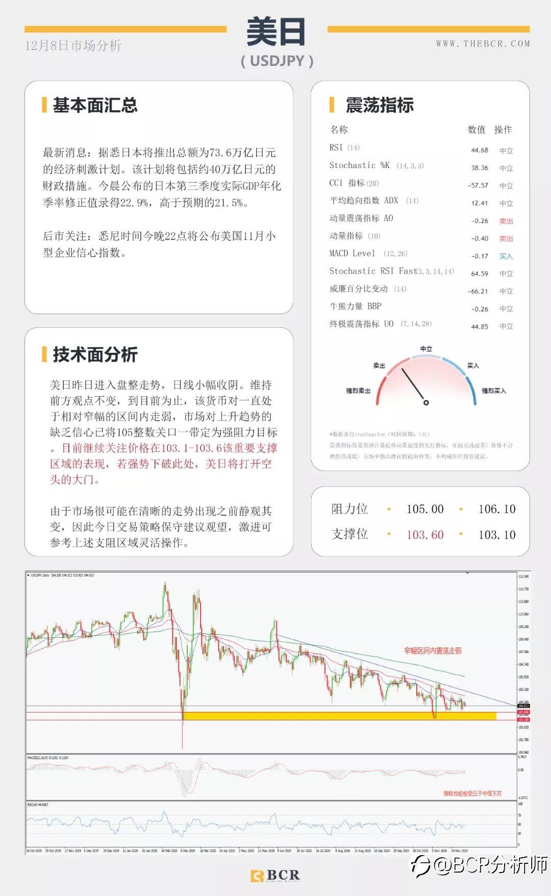 脱欧谈判命悬一线 约翰逊出马最后一搏