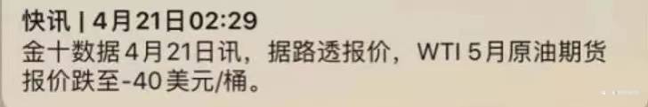 高管有毒|年薪2000万，还痛下杀心！