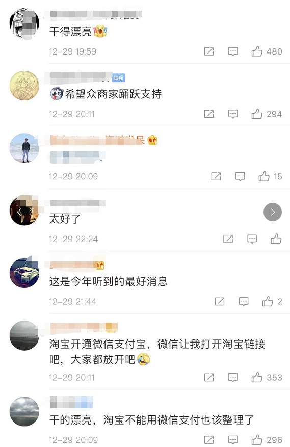 动手了？刚刚，万亿美团遭反垄断诉讼，淘宝天猫总裁蒋凡被举报