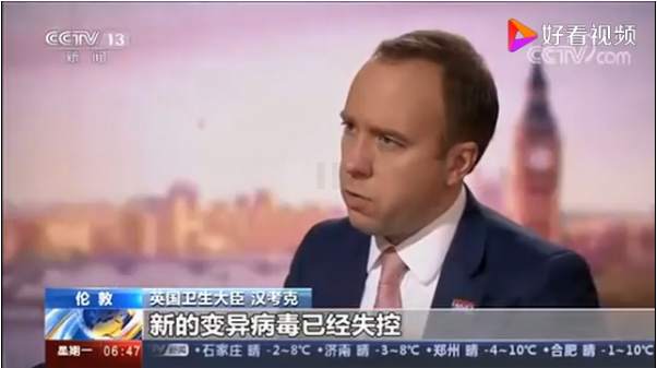 四季：英国变异病毒迅速传播！WTI跌破48！