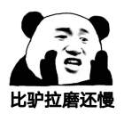 比特币再创记录，脱欧及美刺激计划将决未决