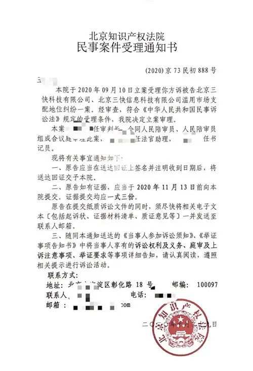动手了？刚刚，万亿美团遭反垄断诉讼，淘宝天猫总裁蒋凡被举报
