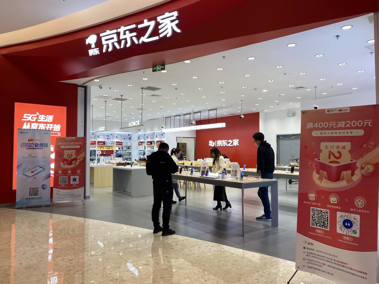 数字人民币手册④使用指南：深圳、苏州零距离体验，可扫可碰