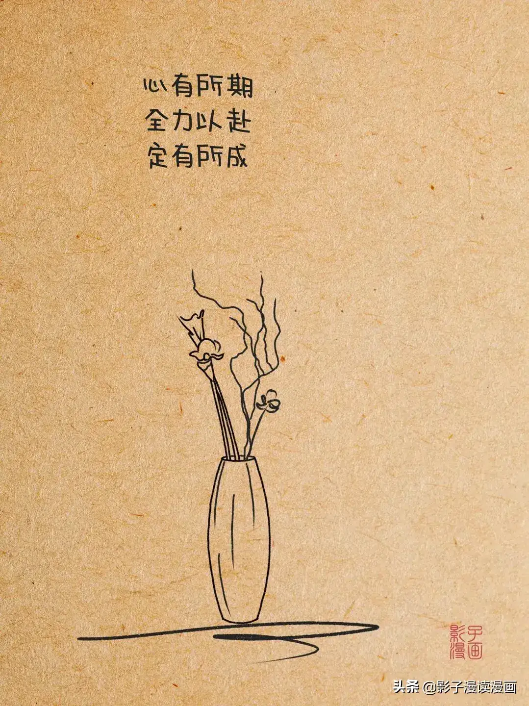 feed image