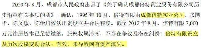 起底沃森生物“黑历史”：只有因果，还没见报应