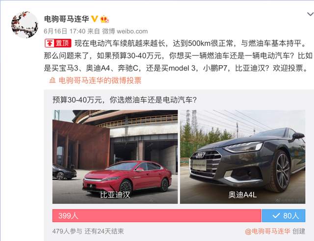 第二波造车潮起：苹果、阿里、百度们为何都来了