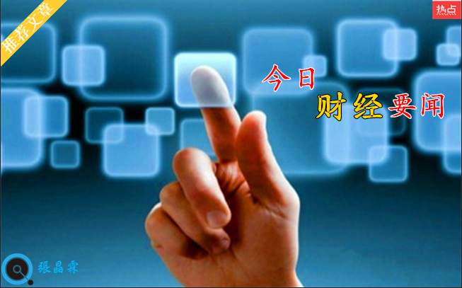 张晶霖：12.14伦敦金区间震荡将迎破位，黄金行情走势分析！