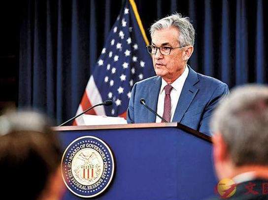 美联储主席鲍威尔：我们不会忽视数以百万计失业状态的美国民众