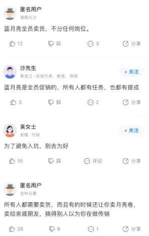 港股升起蓝月亮！市值800亿，创始人身价暴增500亿！