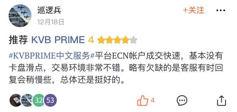 顺利脱欧后，英国交易商何去何从？