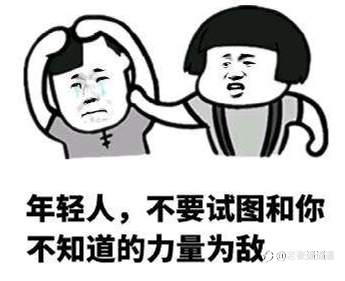 规规矩矩做人，踏踏实实做交易