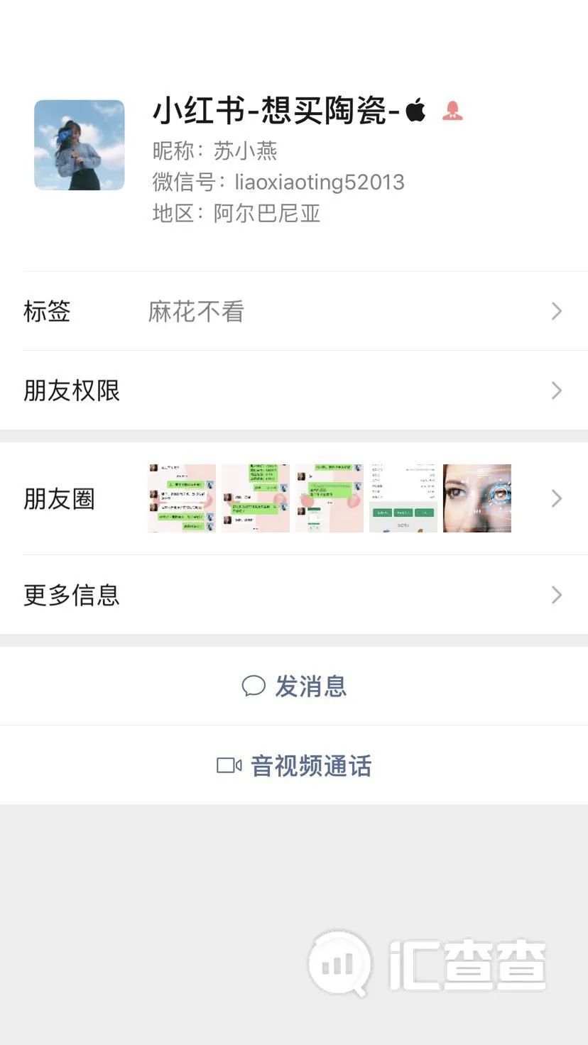 “垫付十万”是噱头，融汇通生吞汇友62万！