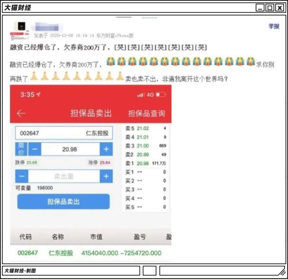 有的股票，只为庄家而生