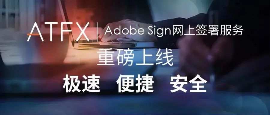ATFX 又传喜讯，荣获 2020“最具创新交易商”奖项
