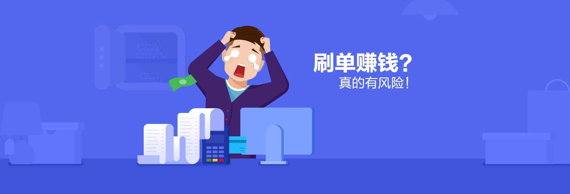 读一本好书|交易心理分析