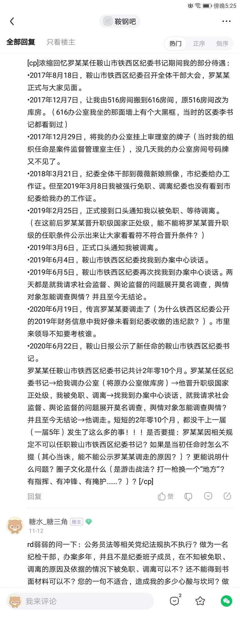 了解了解