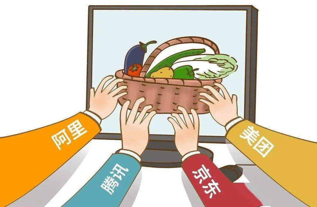 供应商不玩了，「菜篮子」之争背后的阴谋与阳谋