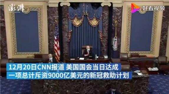第三季度GDP影响不大，第四季度会怎么样？