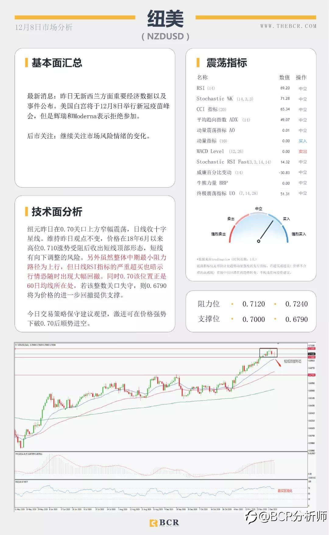 脱欧谈判命悬一线 约翰逊出马最后一搏