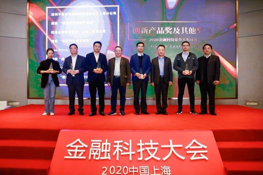 第二届金融科技大会圆满落幕！WisunoFX斯瑞荣获“最具成长性经纪商”称号