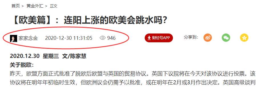 【欧美篇】：1.23到位后的欧美可以空吗？​