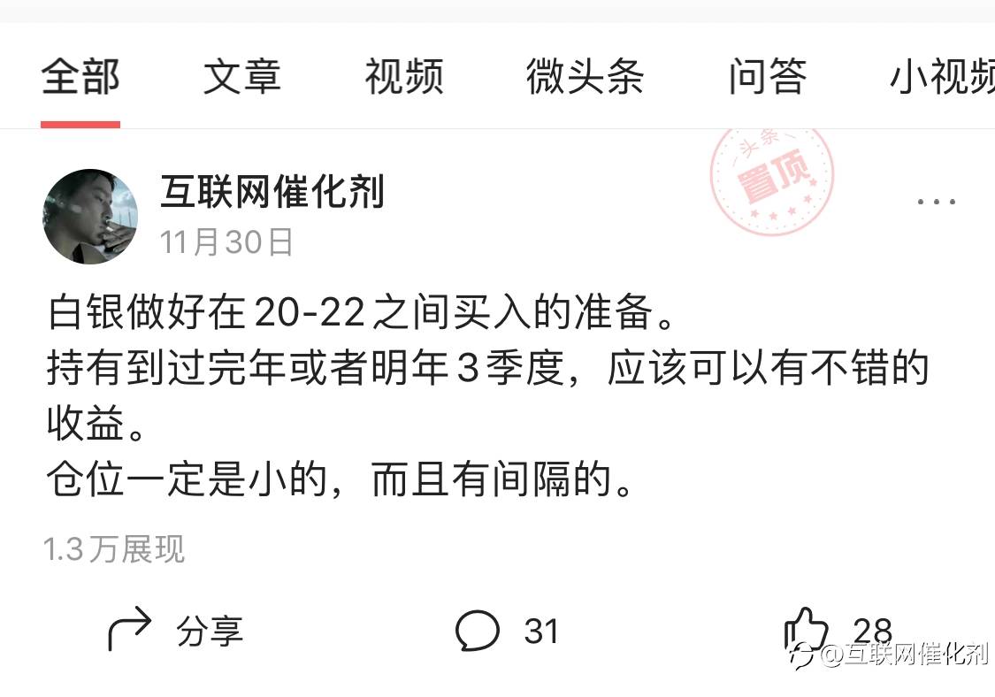 2021年|交易的顶层设计，强烈推荐阅读！