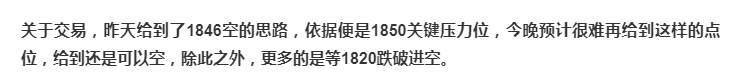 黄金市场迎来重要挑战，空头如何操作？