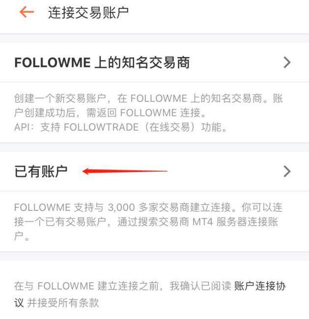 喜讯！IC Markets 入驻 FOLLOWME 