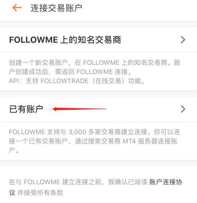 喜讯!IC Markets 入驻 FOLLOWME