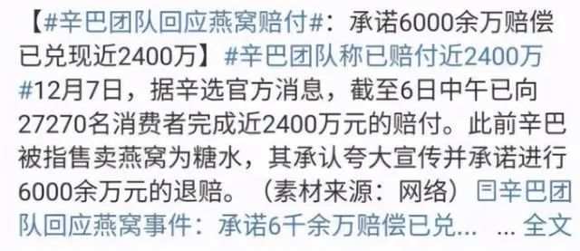 重磅！辛巴被立案调查，由于涉案金额过大，或面临15年有期徒刑