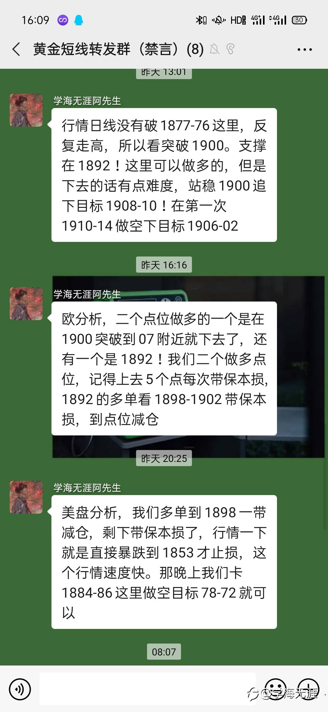 feed image