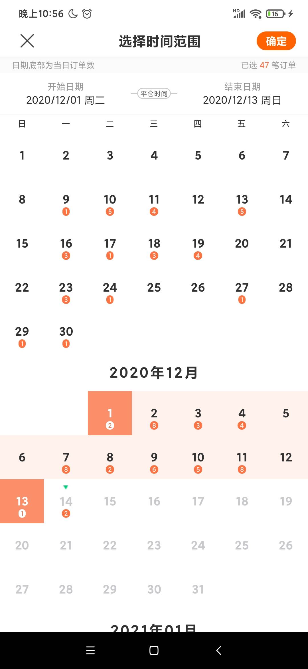 不用重来才叫快，能够积累才叫多。