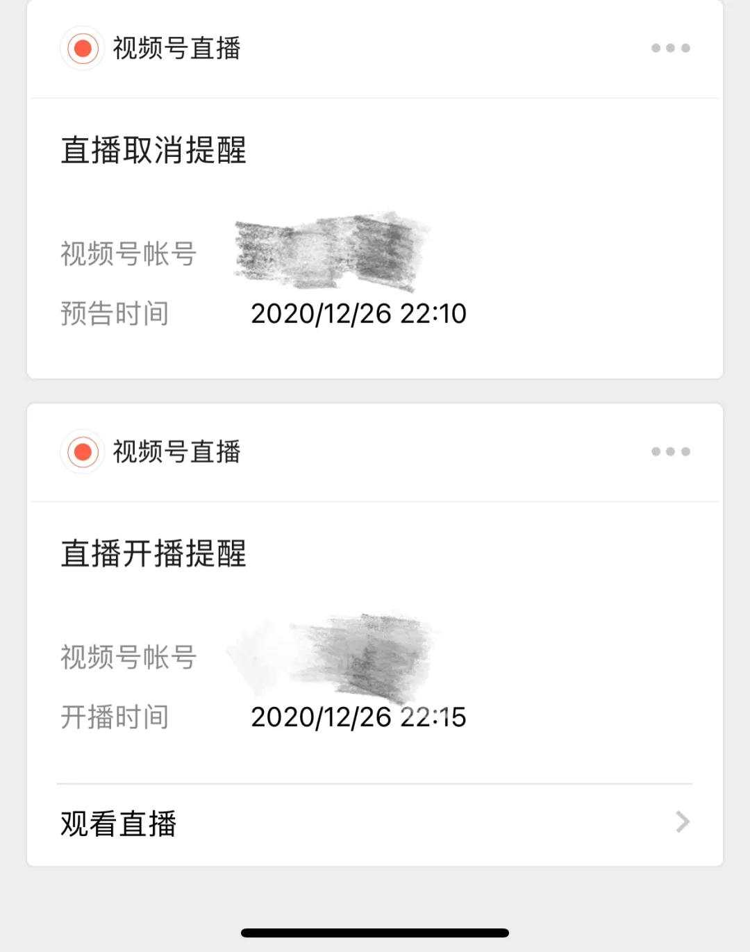 上线打赏、与视频号打通，微信直播直奔卖货？
