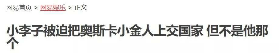 金融海盗高盛，才是《华尔街之狼》背后的狼王