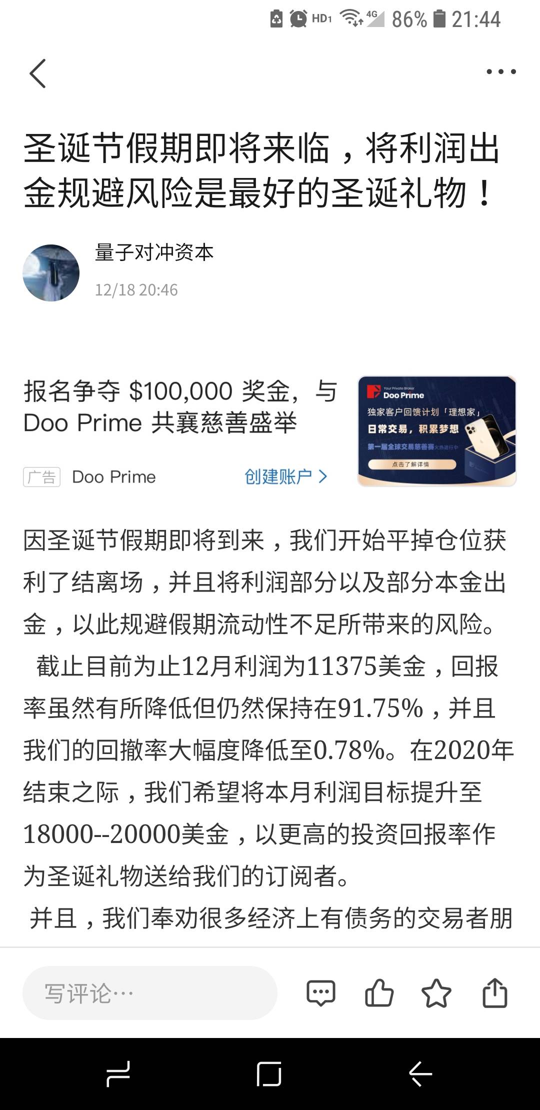 周一市场暴涨暴跌？原因早就上周告诉你了