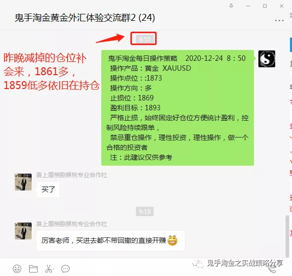 圣诞狂欢，多单狂欢，1861多，1859多单狂欢