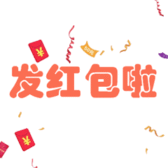 汇查查：转发朋友圈，火速瓜分百万现金池，上不封顶！
