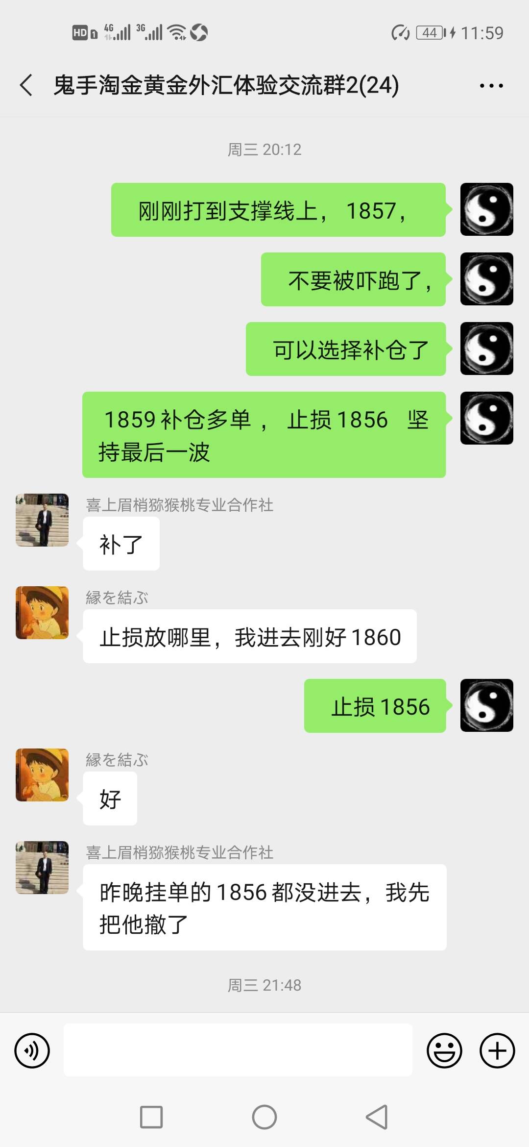多单抄底的狂欢刚刚开始