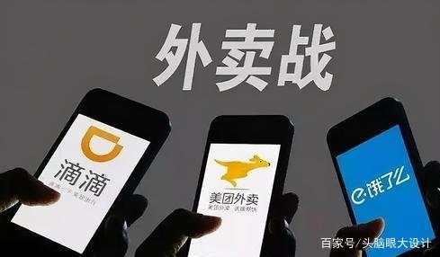 马云刘强东布局“社区团购”被官方怒批：不要与民争利