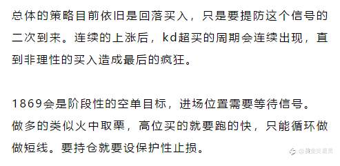 闪崩后的黄金继续看涨