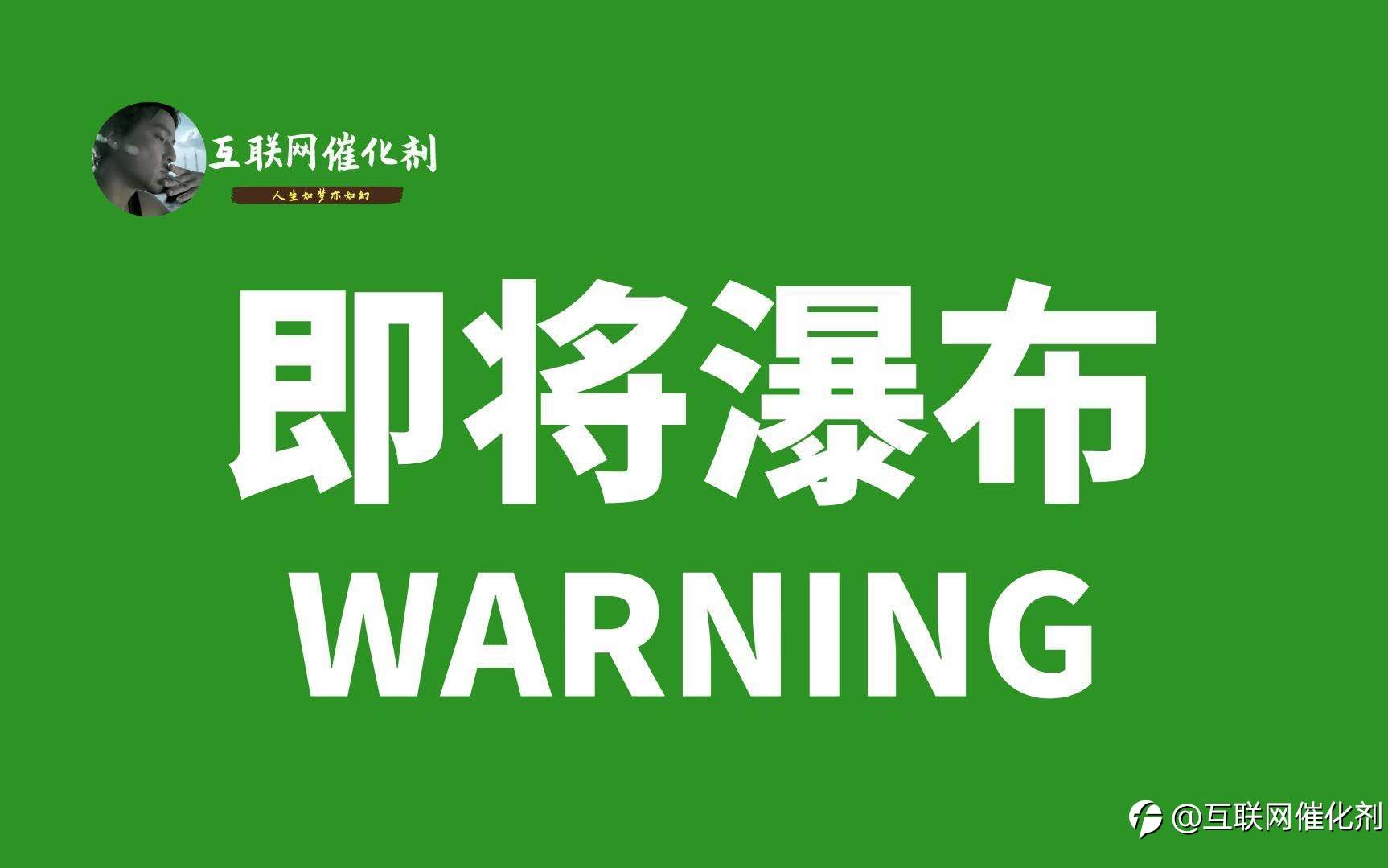 黄金抓紧时间做空！