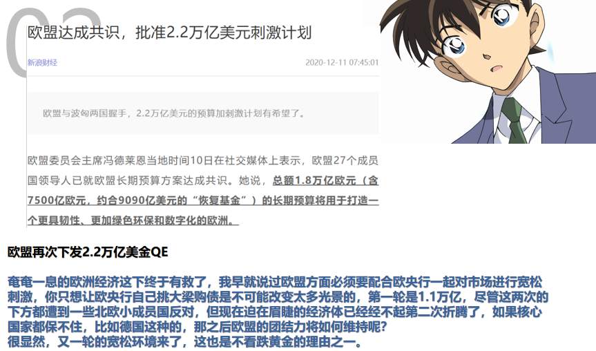 黄金这盘难道不一直都是我在接吗？