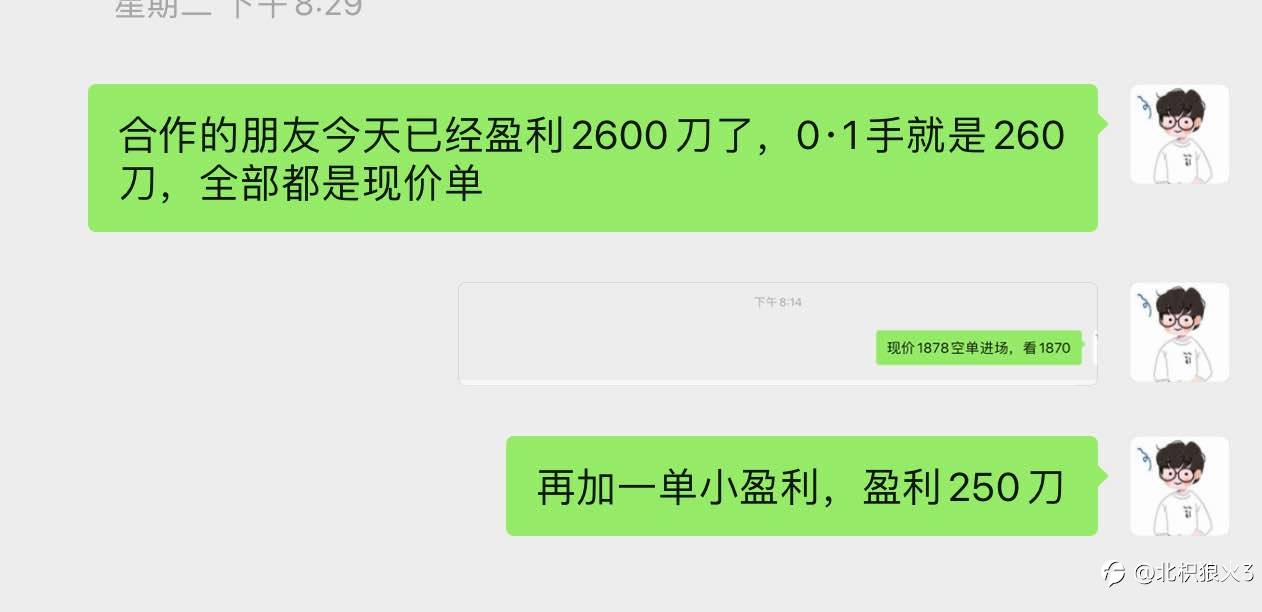 feed-image-3