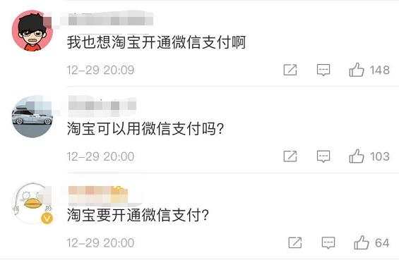 动手了？万亿美团遭反垄断诉讼 只因“封杀”支付宝