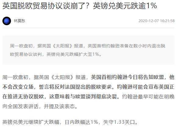 现在黄金在我看来就是诱空阶段