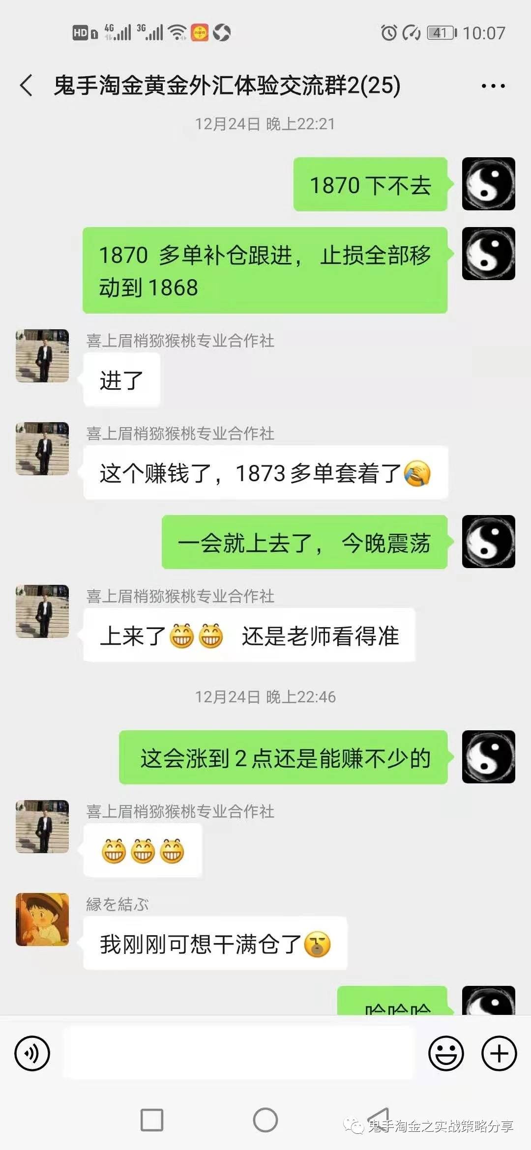 多头崛起的狂欢才刚刚开始,赚钱你也受不了了吗?